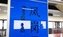 新版地铁爆料视频,全新设计亮点抢先看！