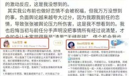 保山网红爆料是谁啊最新消息,揭秘神秘事件真相！”