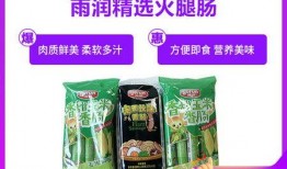 康师傅玉米肠爆料视频大全,视频大全带你探秘美味背后的秘密
