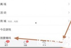 淄博头条今天爆料新闻最新