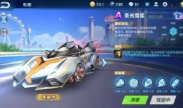 点券a车最新爆料,性能升级，外观惊艳，即将震撼来袭！