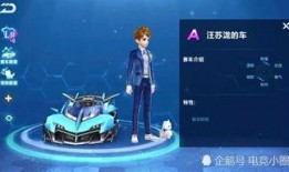 qq飞车手游五月最新返场爆料,经典赛车等你返场！”