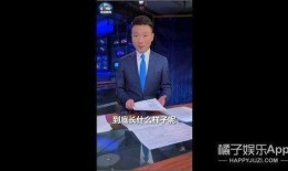 康辉爆料新闻联播,新闻联播背后的故事与幕后花絮